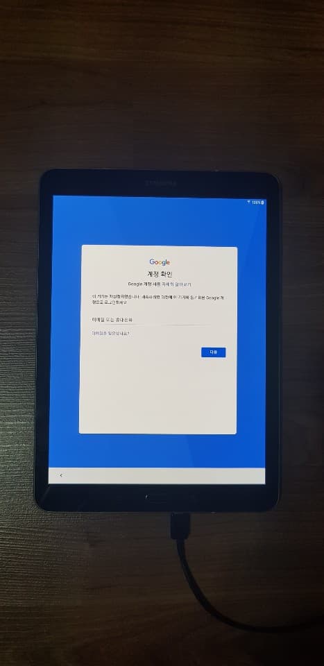  SM-T820 갤럭시 탭 S3 WIFI 구글락 작업 후기