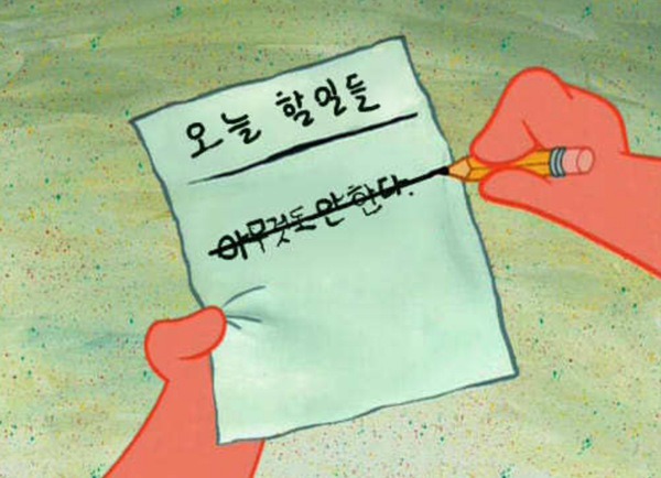  국정원 논술 공부中...