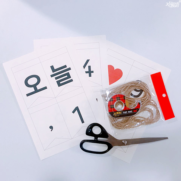  [셀프 가랜드] 주문하긴 늦었고 인생샷은 건지고 싶어! 싹둑싹둑 가랜드 만들기!