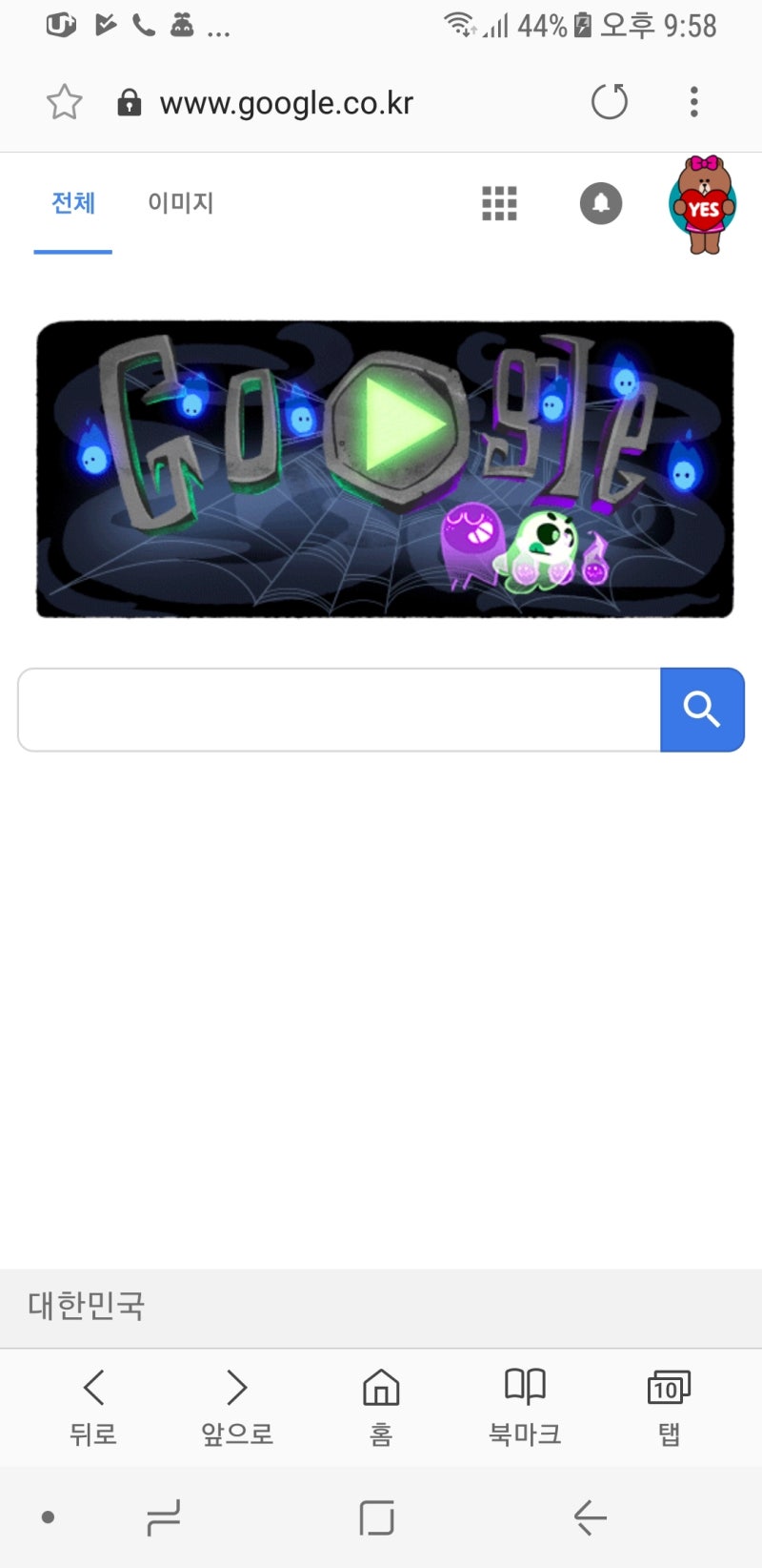 구글 부계정 만드는 방법 구글 회원가입 간단하고 쉽고 빠르기 만들기 핸드폰 번호 필요없음 : 네이버 블로그