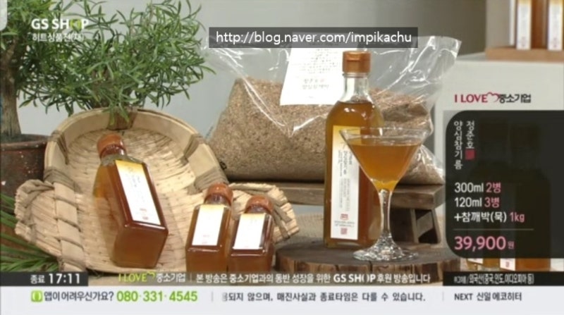 향기로운 정준호 양심참기름 홈쇼핑 방송 후기