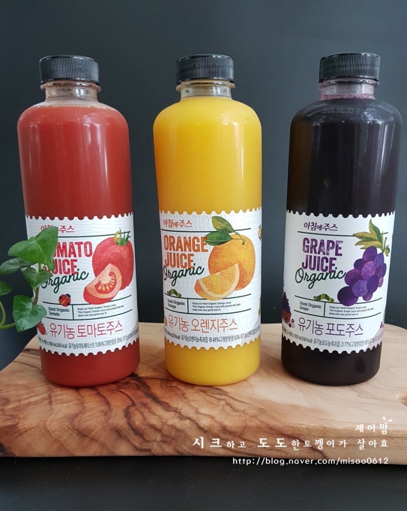 아침 공복에 마시는 건강 주스. 유기농 천년 주스 리뷰