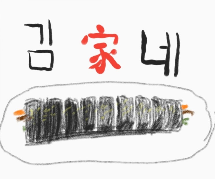  2018.10.30 아침