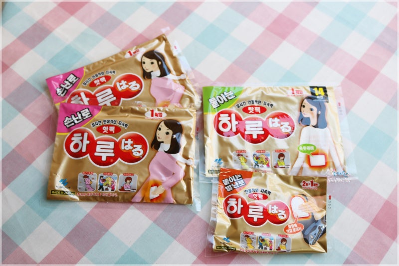 겨울필수품 핫팩추천 : 종류가 다양한 하루핫팩 : 네이버 블로그