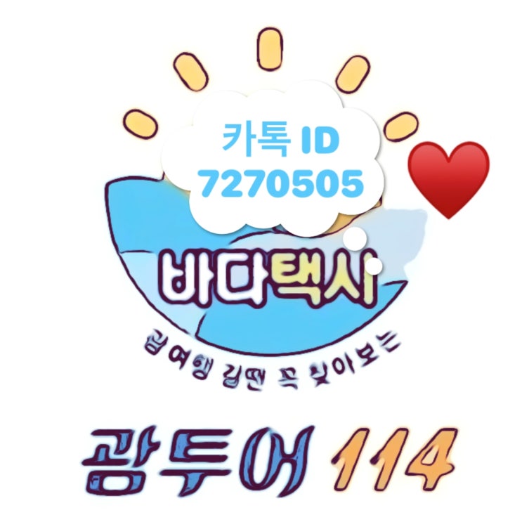  괌남부투어♥괌 에메랄드밸리 추천코스