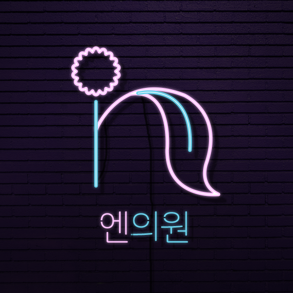 건조한 날씨 포항여드름피부 N과함께 관리해요