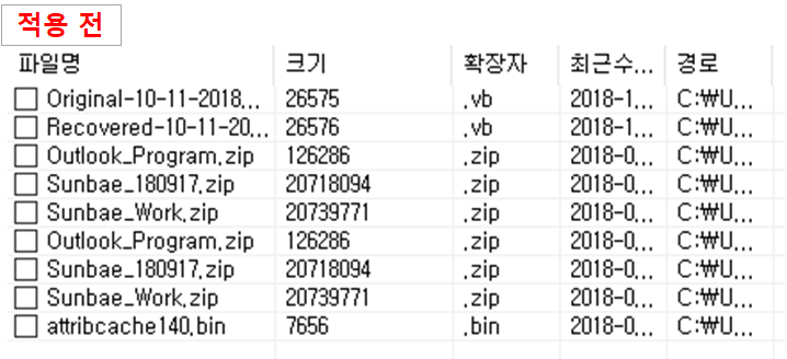  C# Bytes, KB, MD, GB 변환하기 0.00형식으로