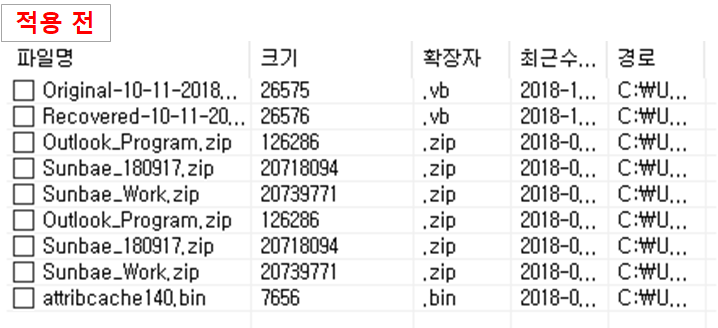 C# Bytes, KB, MD, GB 변환하기 0.00형식으로