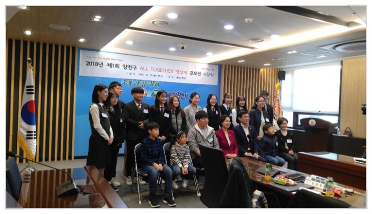  제1회 양천구 영상제 금상 시상식 참석 (김예주, 이건주 연구원) 1
