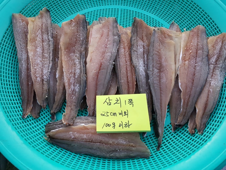  어부각시 처음 만들어본 반건조 삼치 성공적으로 상품이 되였어요.