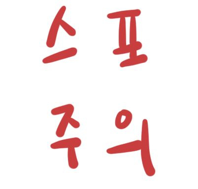 스켈리톤 키(The Skeleton Key)PT박스가 추천하는 영화