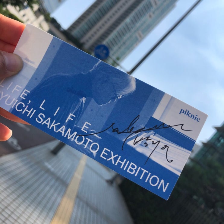  올해 박재정으로 꽉찬 나의 일상