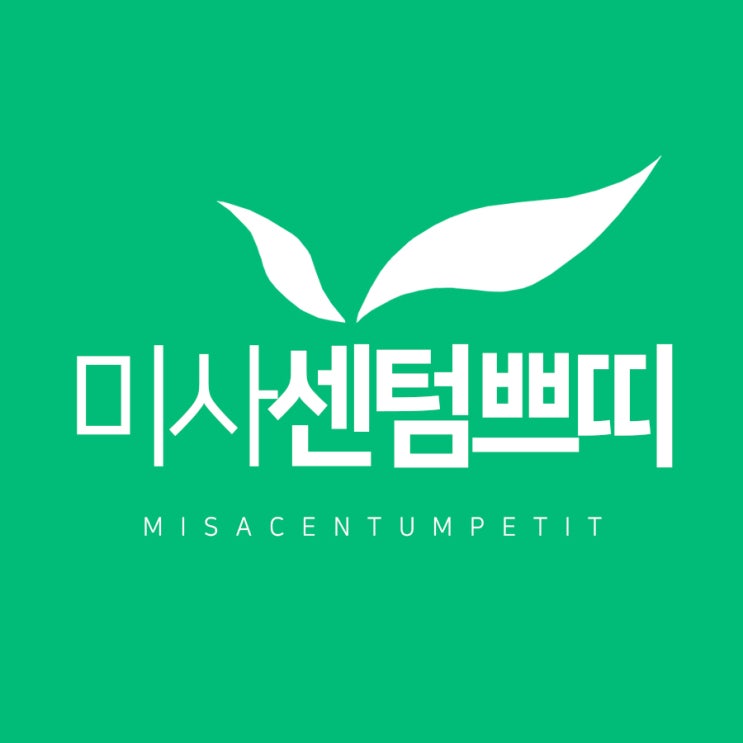  하남레이저토닝 내 피부를 보다 화사하게~