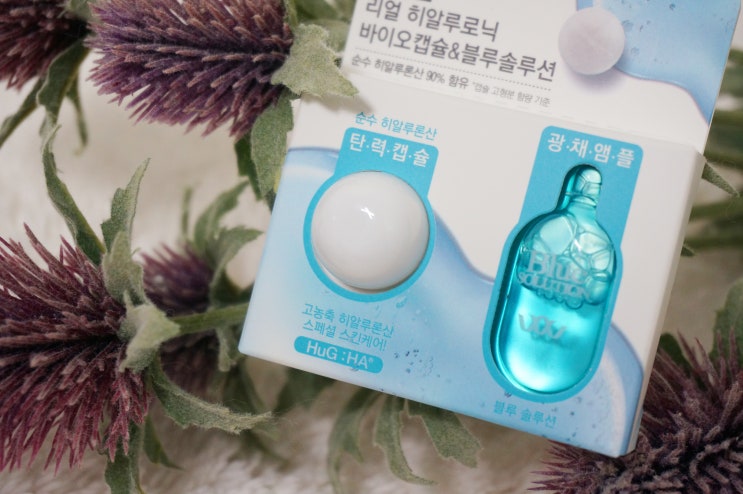  하지원화장품 피부탄력 비결 웰라쥬 원데이키트에 있었네