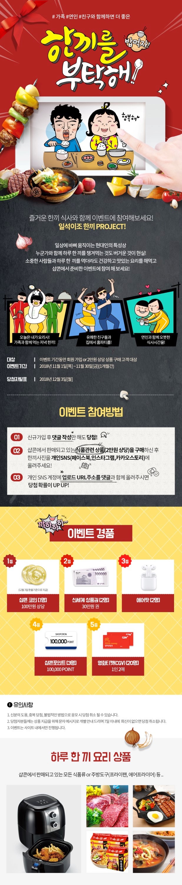 샵콘에서 인덕션용 후라이팬과 주전자 겟챠아] : 네이버 블로그