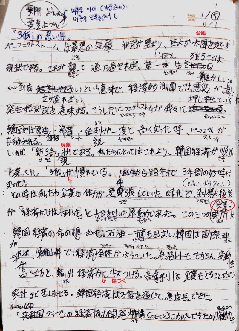 첨삭 네이버 블로그