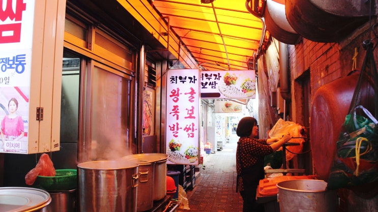  종로3가 맛집 최부자보쌈에서 맛나게 굴보쌈 한쌈?!