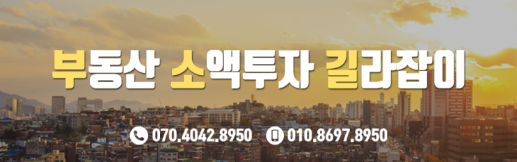  [상가임대]부평시장역세권 상가임대