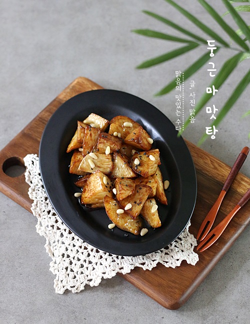  고구마맛탕 아니고 둥근마맛탕 만들기/둥근마 요리