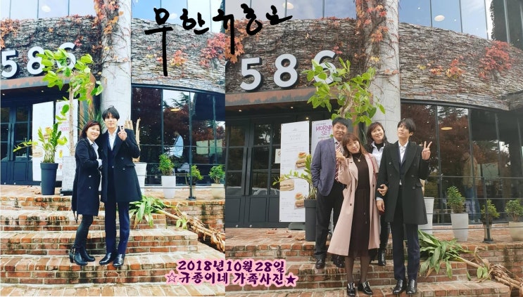  어린시절 김규종 & 규종이네 가족사진