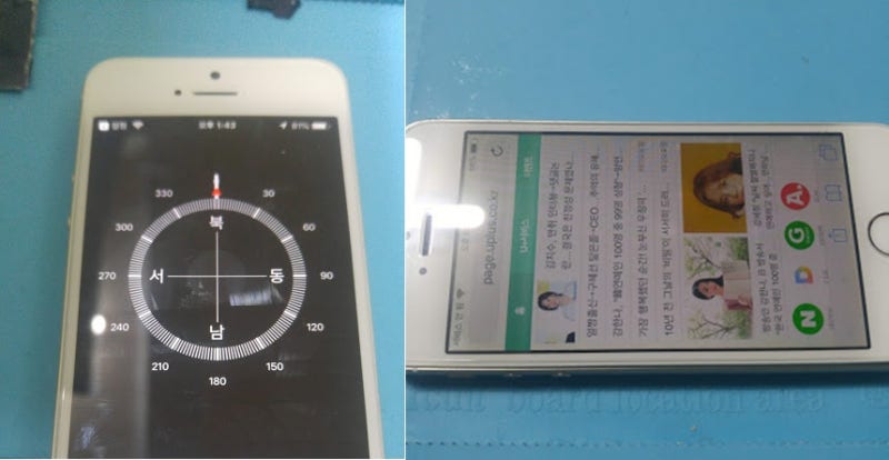 아이폰화면회전안됨, 나침반 고장,부천아이폰수리,킴스모바일리페어(iPhone compass not working and....