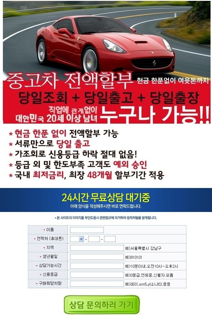  중고자동차 제일 저렴한곳