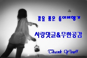  메르스 코로나바이러스(MERS-CoV)는..