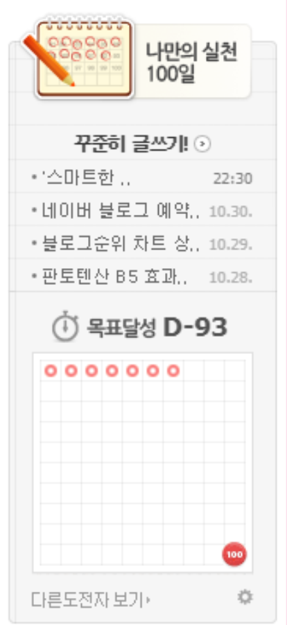 100일간의 나만의 실천 – 일본어 한자 공부 (70) 本 기초문, 읽으며 읽기 (feat. 솔루션, 일상공감)