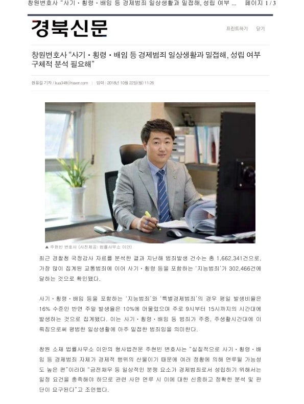 창원여성변호사의 구체적인 조언은 3