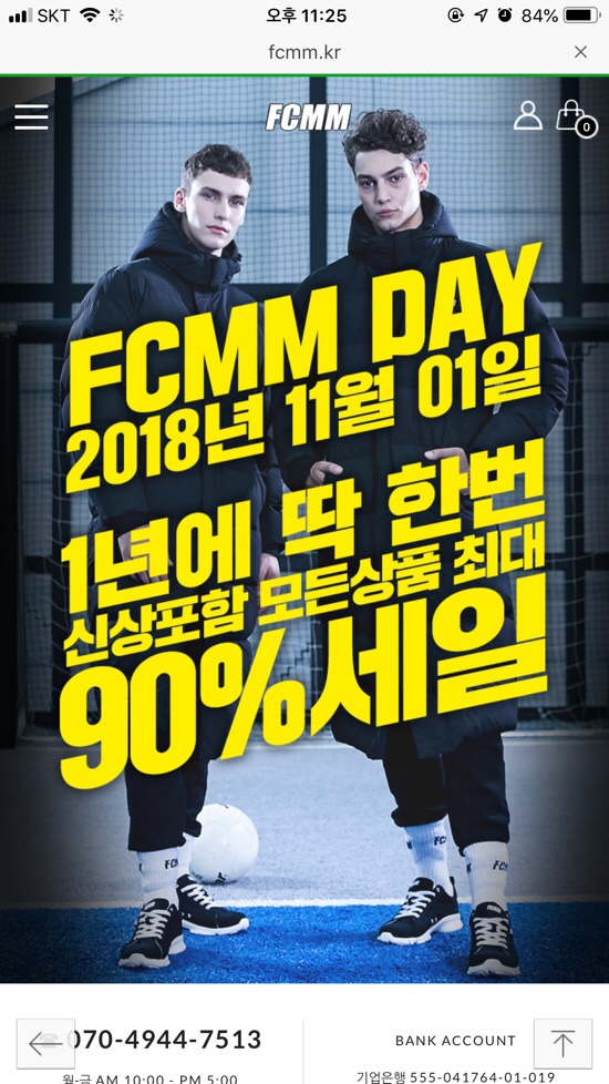  181101 FCMM 90%세일