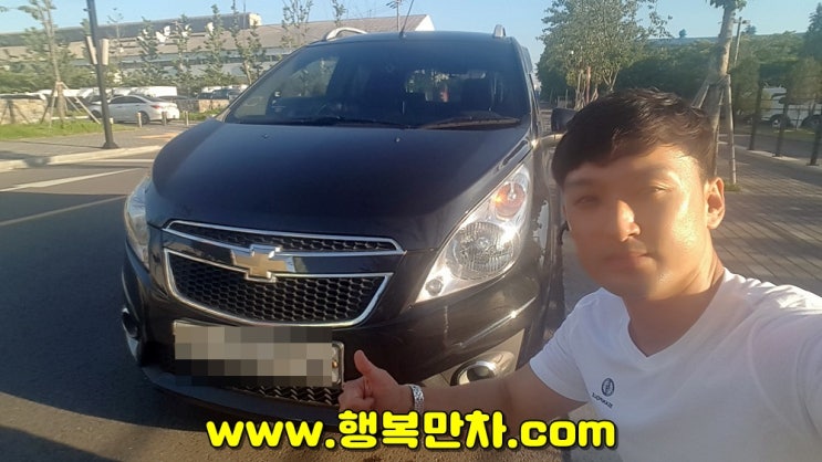  신한마이카 대출 중고차구매대행 스파크 행복만차 인연후기