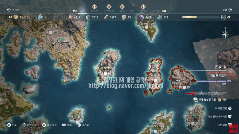 어쌔신 크리드 오디세이 공략 스킬 포인트 고대 석판 위치 네이버 블로그