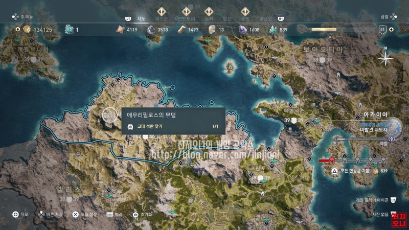 어쌔신 크리드 오디세이 공략 스킬 포인트 고대 석판 위치 네이버 블로그