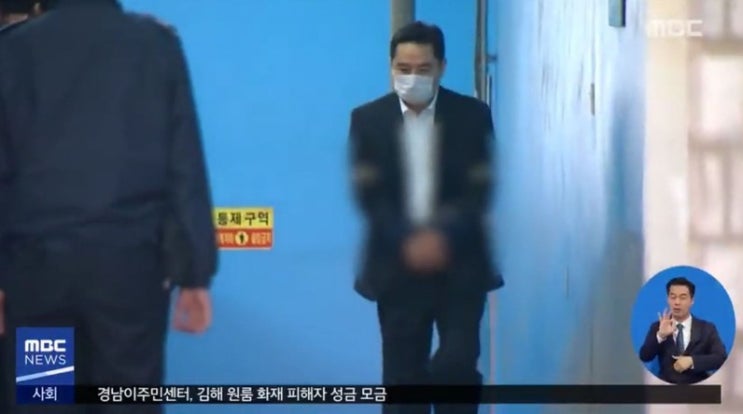  강용석, 사문서위조로 징역 1년 '법정구속'…1심 법원 "전혀 반성 안해"