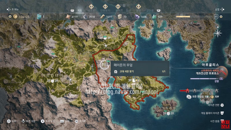 어쌔신 크리드 오디세이 공략 스킬 포인트 고대 석판 위치 네이버 블로그