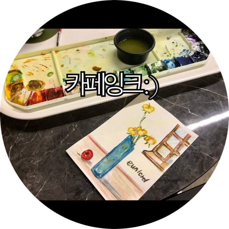  [부산 기장카페]아트카페 카페잉크 : )