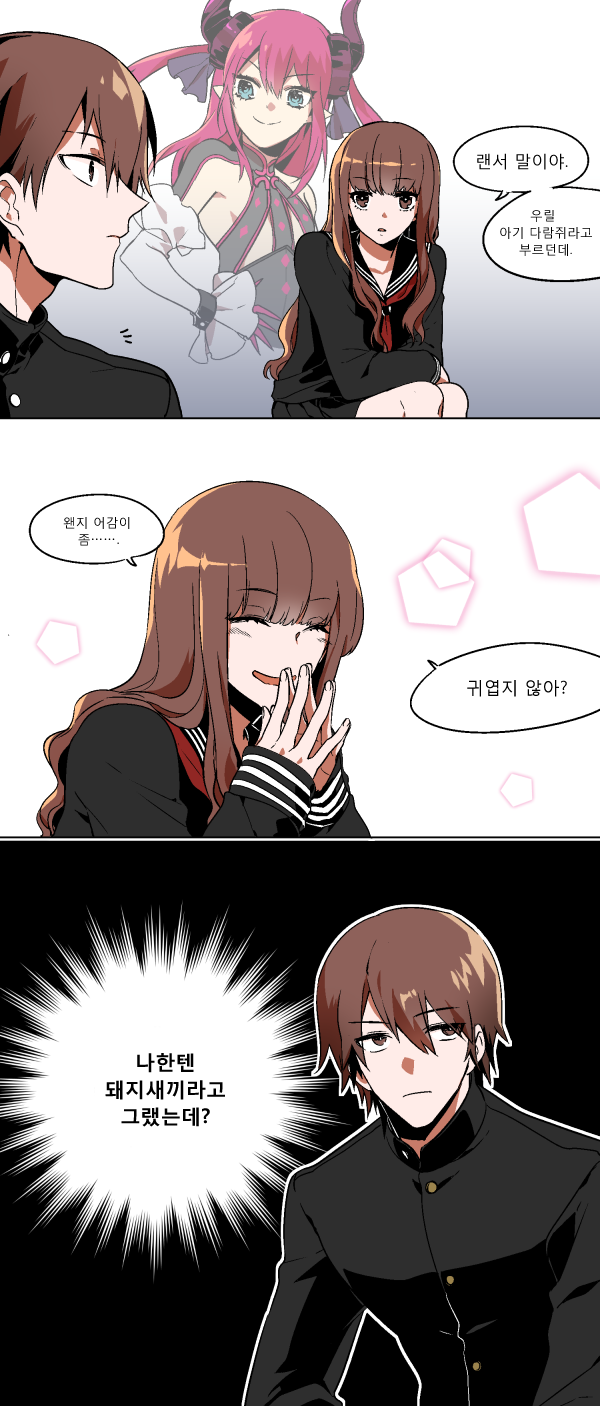 판타지 벌레의 도서관 : 네이버 블로그 판타지 벌레의 도서관 : 네이버 블로그