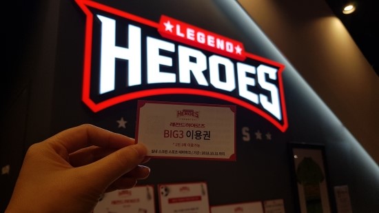  [전주놀거리]신시가지 레전드히어로즈 