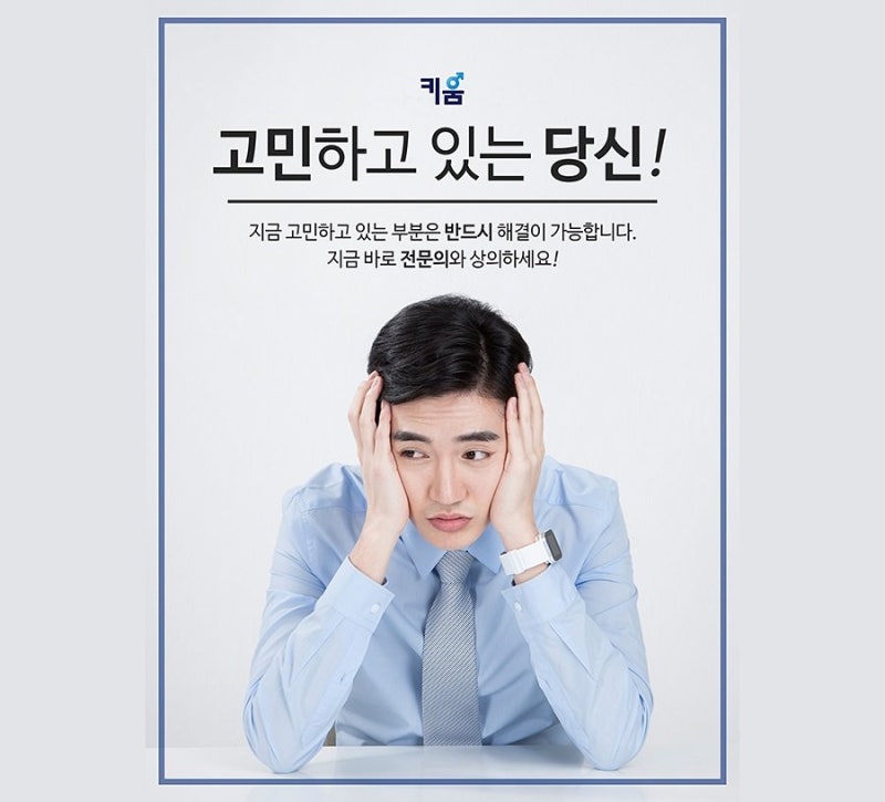남자성기각질! 매일 스트레스라면 : 네이버 블로그 남자성기각질! 매일 스트레스라면 : 네이버 블로그