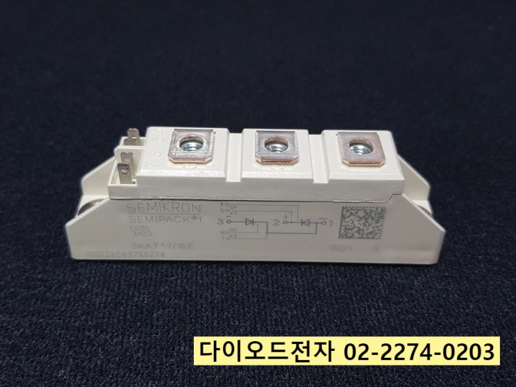  SKKT57/16E 판매중SEMIKRON SEMIPACK 정품 판매점 다이오드전자