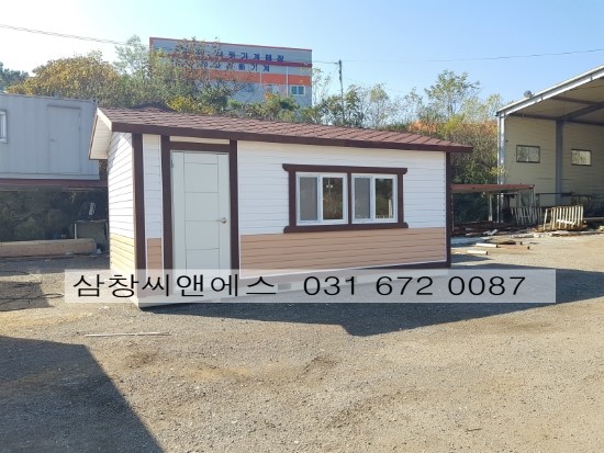  [3X6컨테이너휴게실판매가격] 컨테이너3X6/ 농막용3X6컨테이너가격 