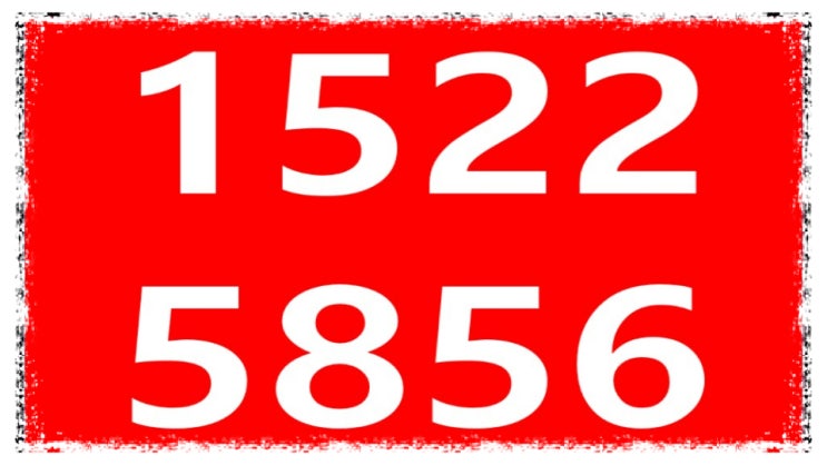  개금이진젠시티 835세대 미분양분 개봉박두!!!!