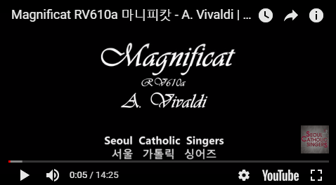  『성가 합창 추천』 Magnificat RV610a 마니피캇 - A. Vivaldi