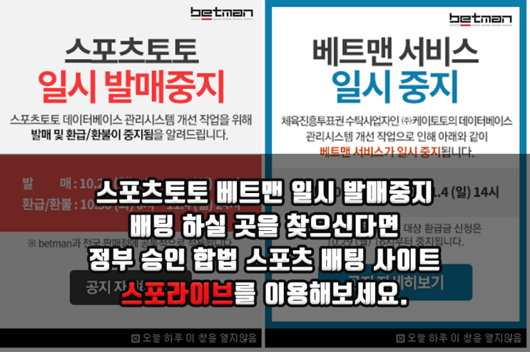 10월 31일 KBL 부산 KT vs 고양 오리온, 인천 전자랜드 vs 울산 모비스 (베트맨 프로토 스포츠토토 임시 발매 중단, 배팅은 합법 스포라이브에서~) 10월 31일 KBL 부산 KT vs 고양 오리온, 인천 전자랜드 vs 울산 모비스 (베트맨 프로토 스포츠토토 임시 발매 중단, 배팅은 합법 스포라이브에서~)