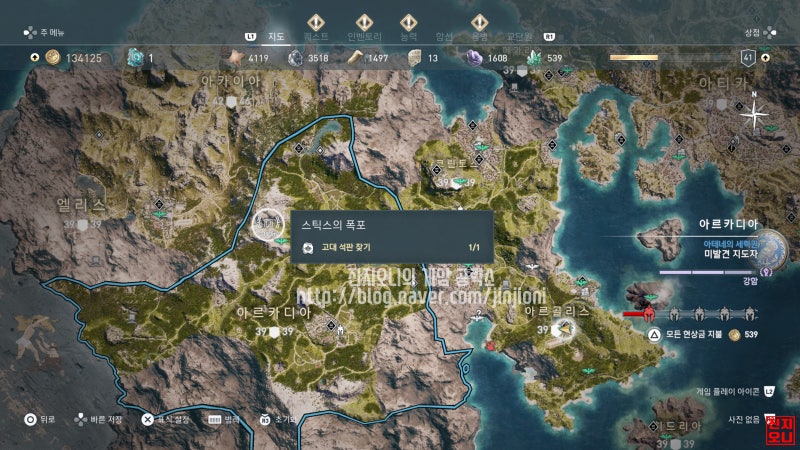 어쌔신 크리드 오디세이 공략 스킬 포인트 고대 석판 위치 네이버 블로그