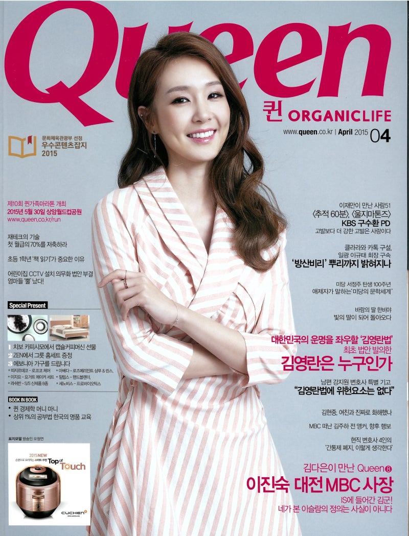 여자가 추천하는 <여자친구200일선물> 이벤트와 함께 준비하세요♥ : 네이버 블로그