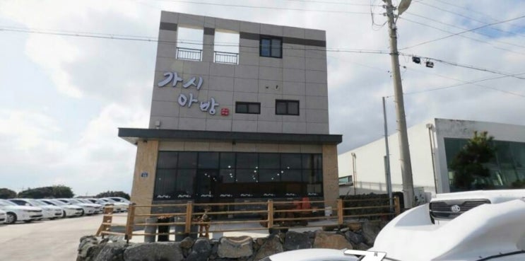 제주 가시아방 국수집 방문후기(밥먹기 힘들어요) 제주 가시아방 국수집 방문후기(밥먹기 힘들어요)
