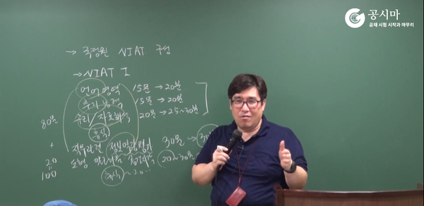  명제논리 / 추리와 논증 / 181101
