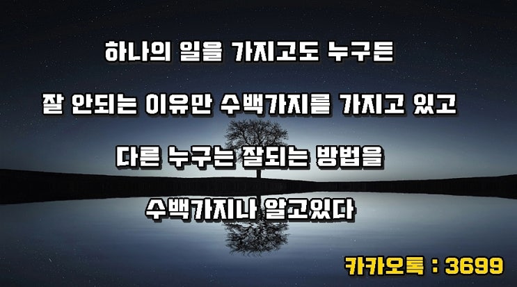  파워볼가족방 중요할수록 한방 선택과 집중을 해야 합니다