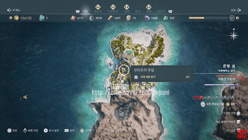 어쌔신 크리드 오디세이 공략 스킬 포인트 고대 석판 위치 네이버 블로그